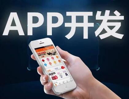 如何判断济南APP开发公司的真正实力