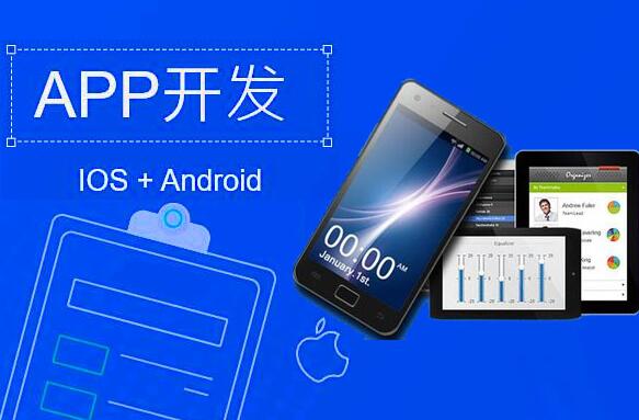 App开发创业必须了解哪些问题