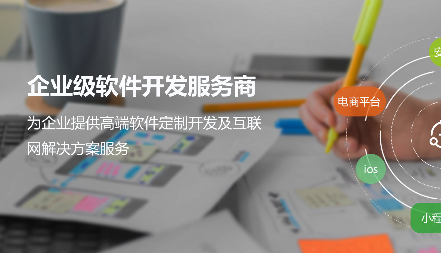 山东济南工序管理软件开发为企业生产管理赋能
